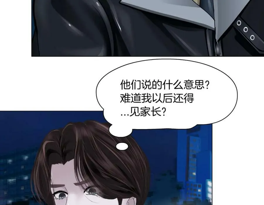 224【脑洞篇】我有毛毛~ 第12页