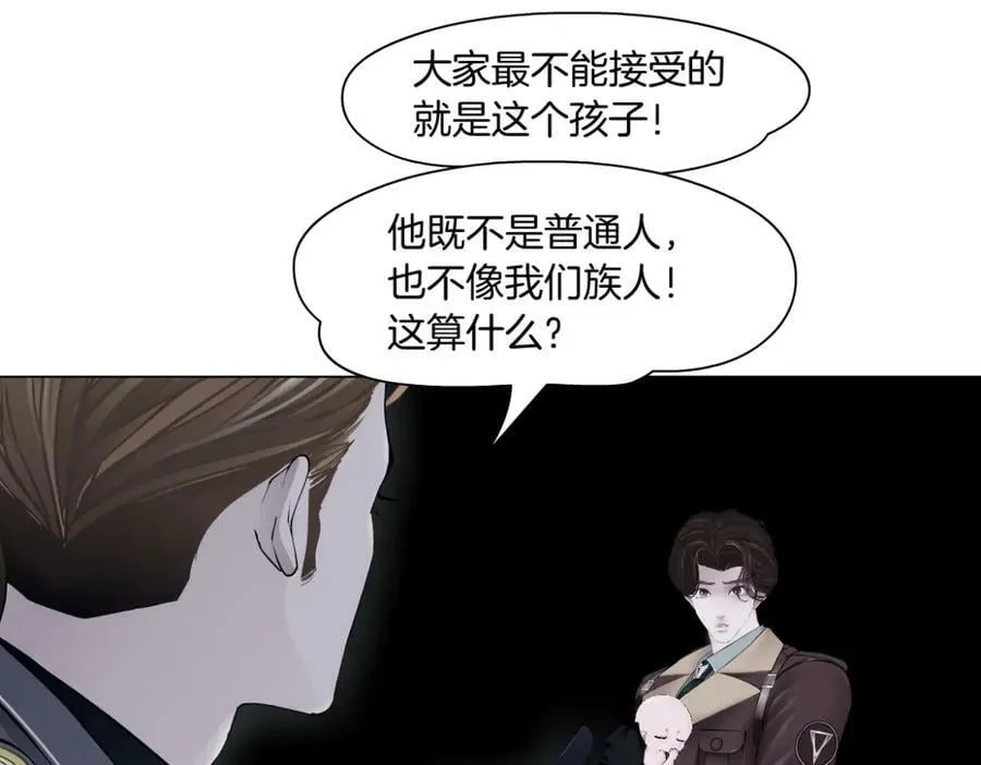 224【脑洞篇】我有毛毛~ 第14页