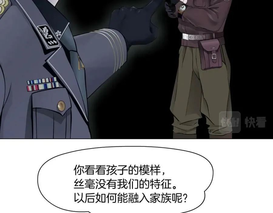 224【脑洞篇】我有毛毛~ 第15页