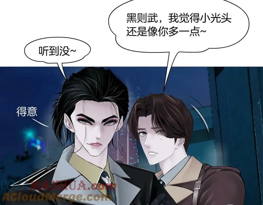 224【脑洞篇】我有毛毛~ 第22页
