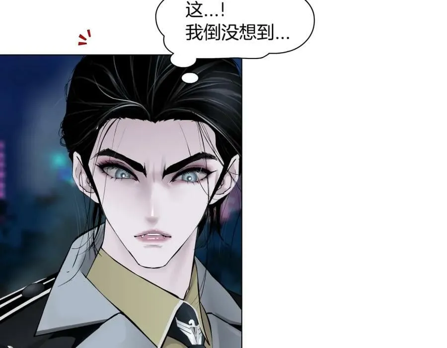 224【脑洞篇】我有毛毛~ 第26页