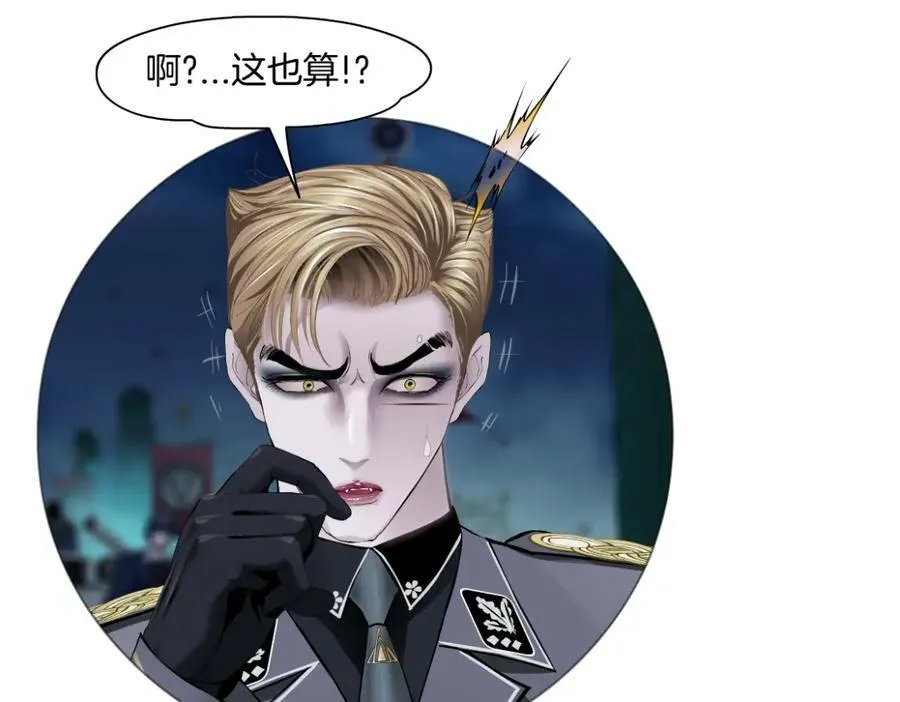 224【脑洞篇】我有毛毛~ 第32页