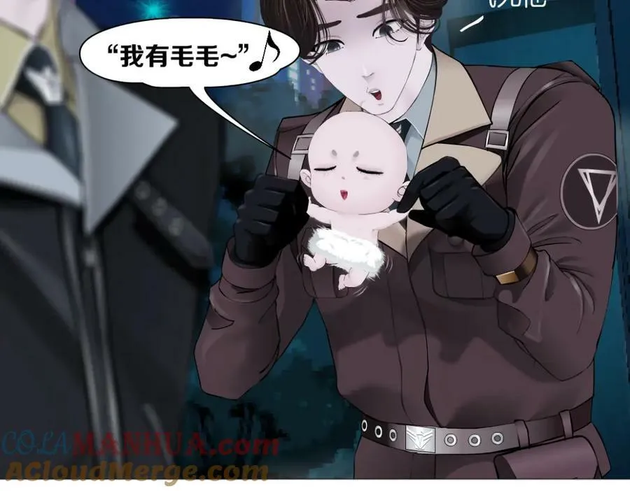 224【脑洞篇】我有毛毛~ 第34页