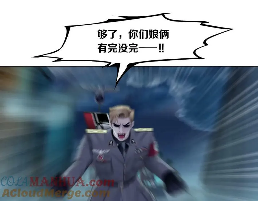 224【脑洞篇】我有毛毛~ 第37页