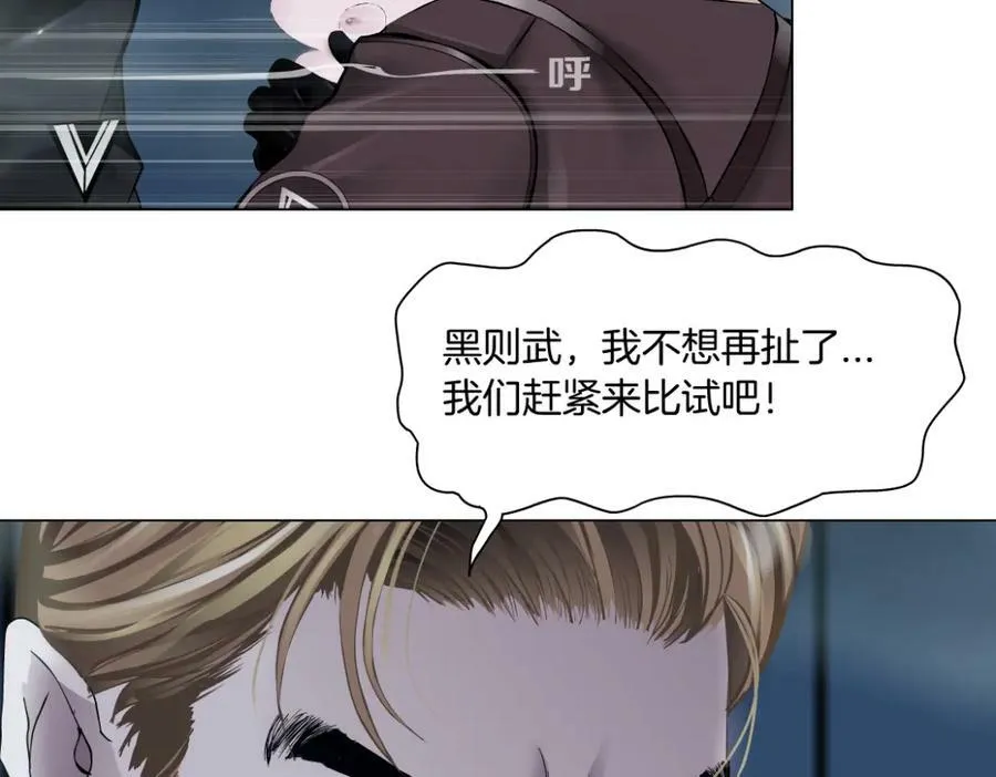 224【脑洞篇】我有毛毛~ 第39页