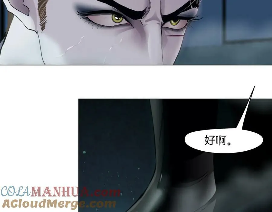 224【脑洞篇】我有毛毛~ 第40页
