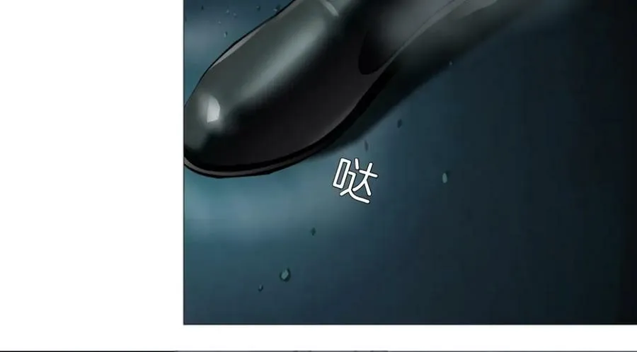 224【脑洞篇】我有毛毛~ 第41页