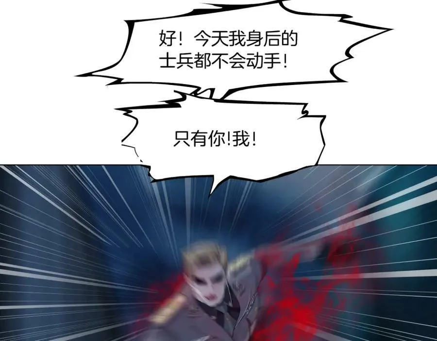 224【脑洞篇】我有毛毛~ 第44页