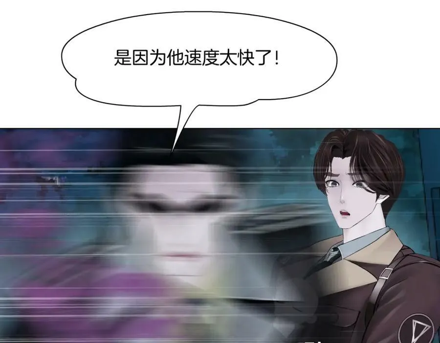 224【脑洞篇】我有毛毛~ 第47页