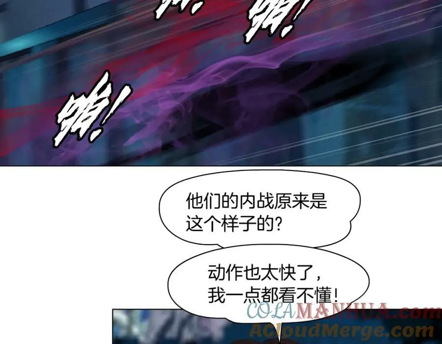 224【脑洞篇】我有毛毛~ 第49页