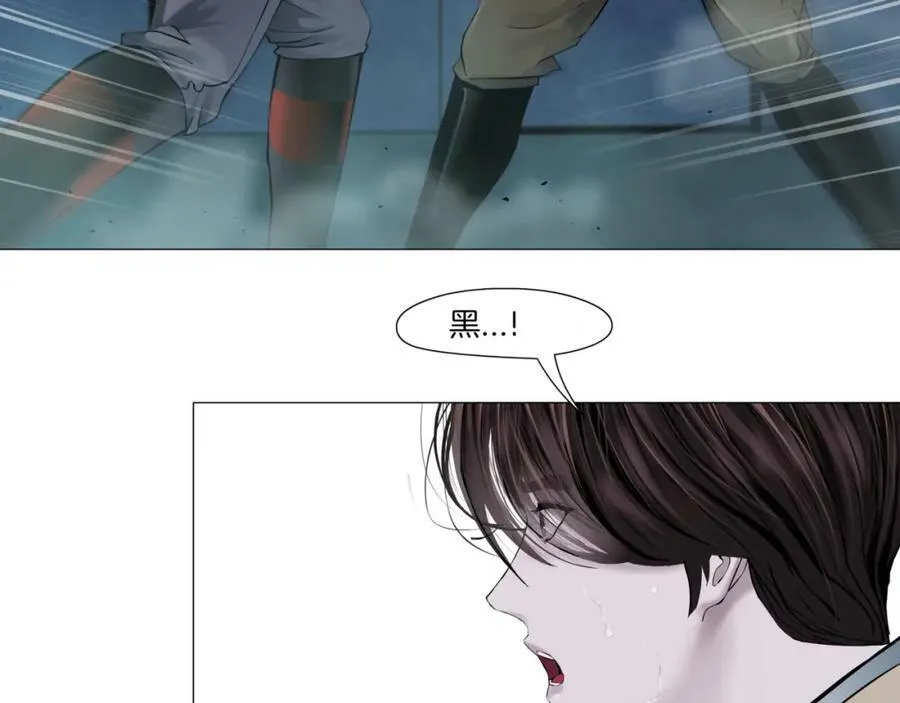 224【脑洞篇】我有毛毛~ 第54页