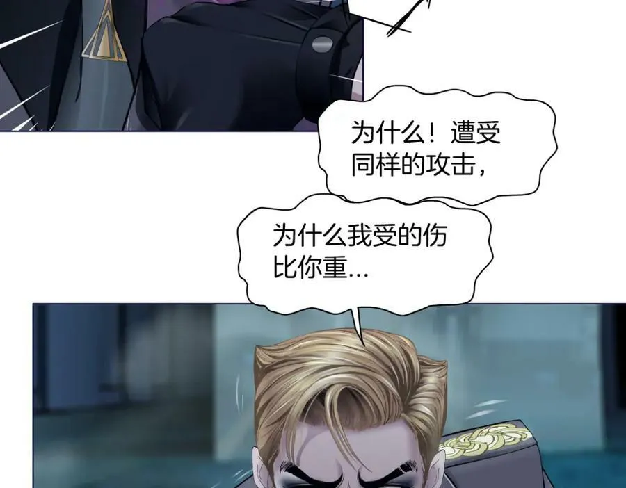 224【脑洞篇】我有毛毛~ 第57页