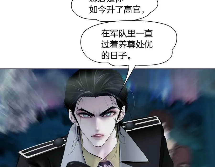 224【脑洞篇】我有毛毛~ 第59页