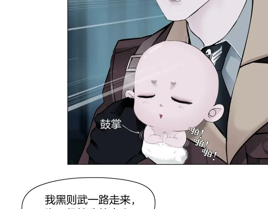 224【脑洞篇】我有毛毛~ 第62页