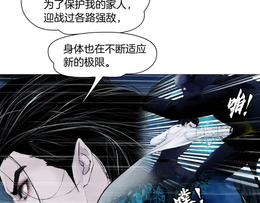 224【脑洞篇】我有毛毛~ 第63页
