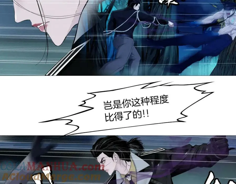 224【脑洞篇】我有毛毛~ 第64页