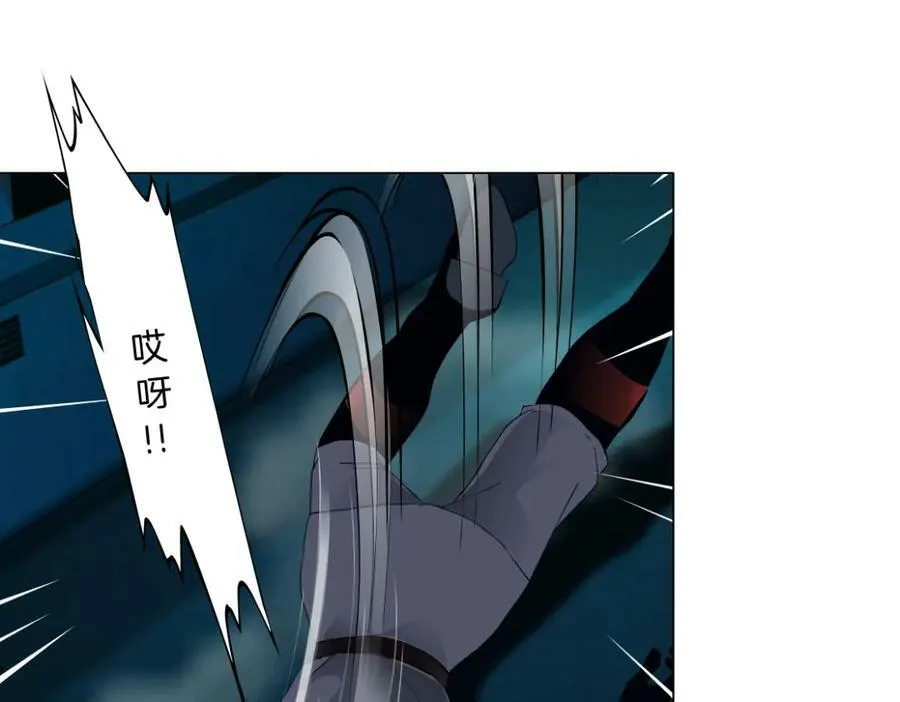 224【脑洞篇】我有毛毛~ 第66页