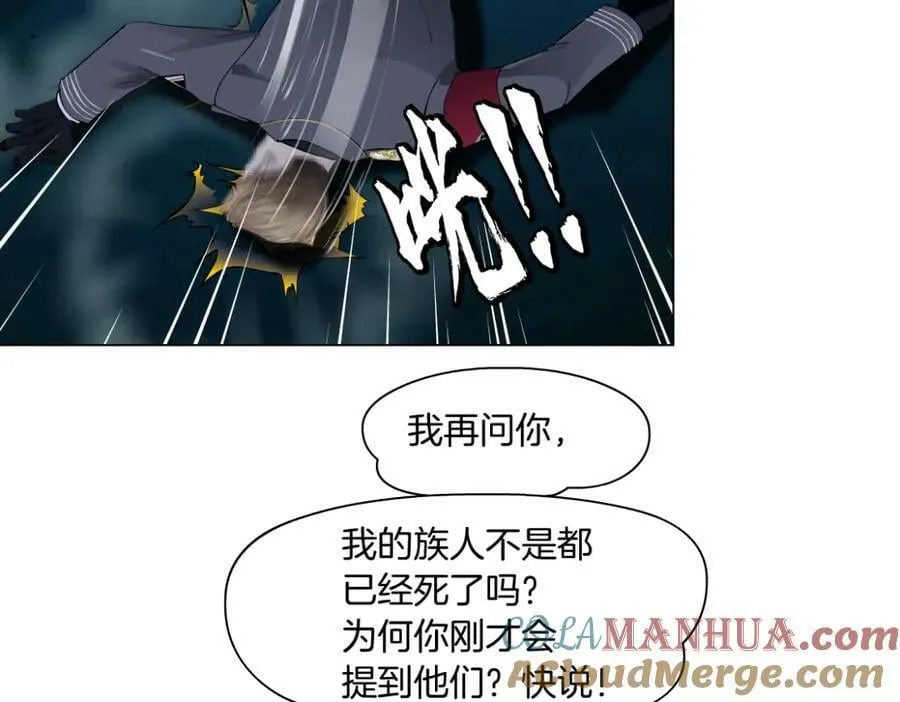 224【脑洞篇】我有毛毛~ 第67页