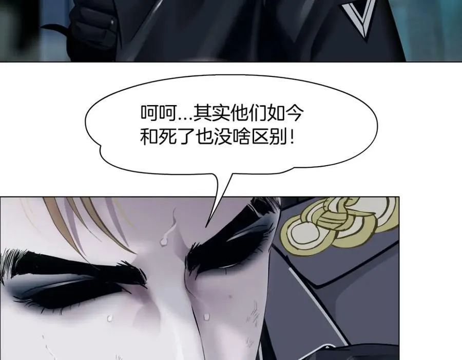 224【脑洞篇】我有毛毛~ 第69页