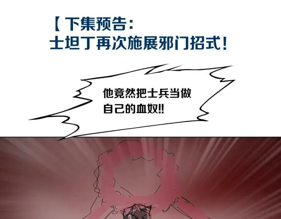 224【脑洞篇】我有毛毛~ 第71页