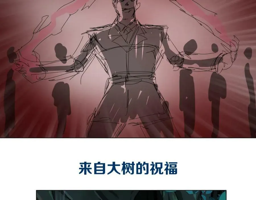 224【脑洞篇】我有毛毛~ 第72页