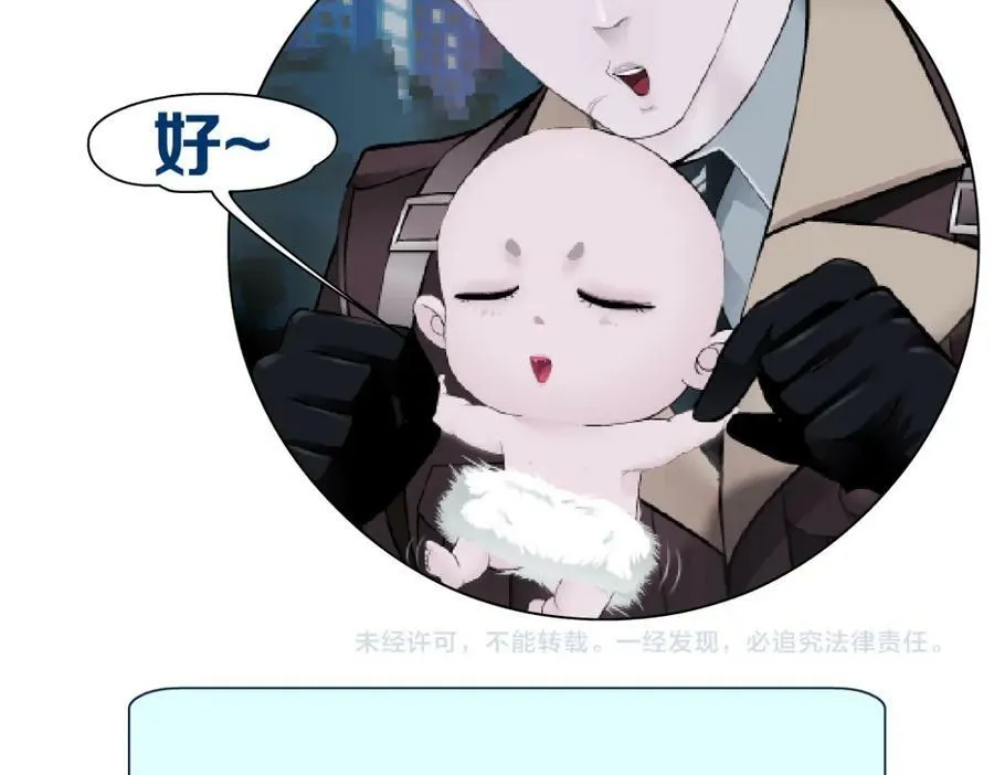 224【脑洞篇】我有毛毛~ 第74页