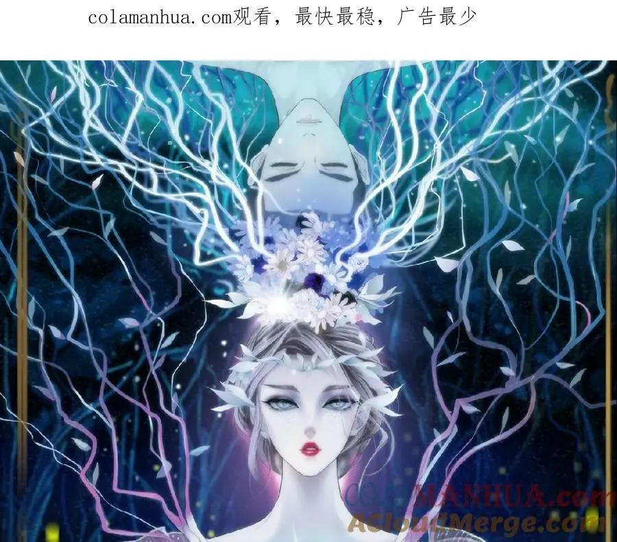 225【脑洞篇】邪门的招术 第1页