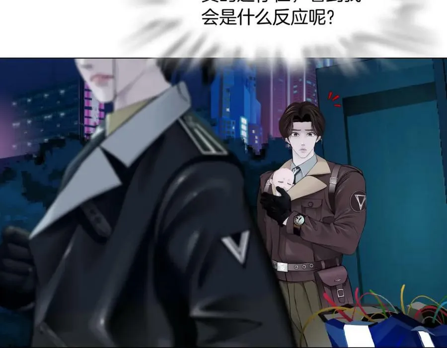 225【脑洞篇】邪门的招术 第6页