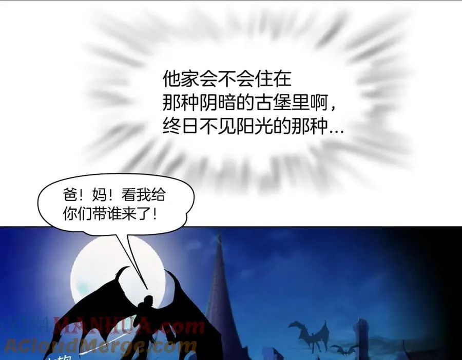 225【脑洞篇】邪门的招术 第7页
