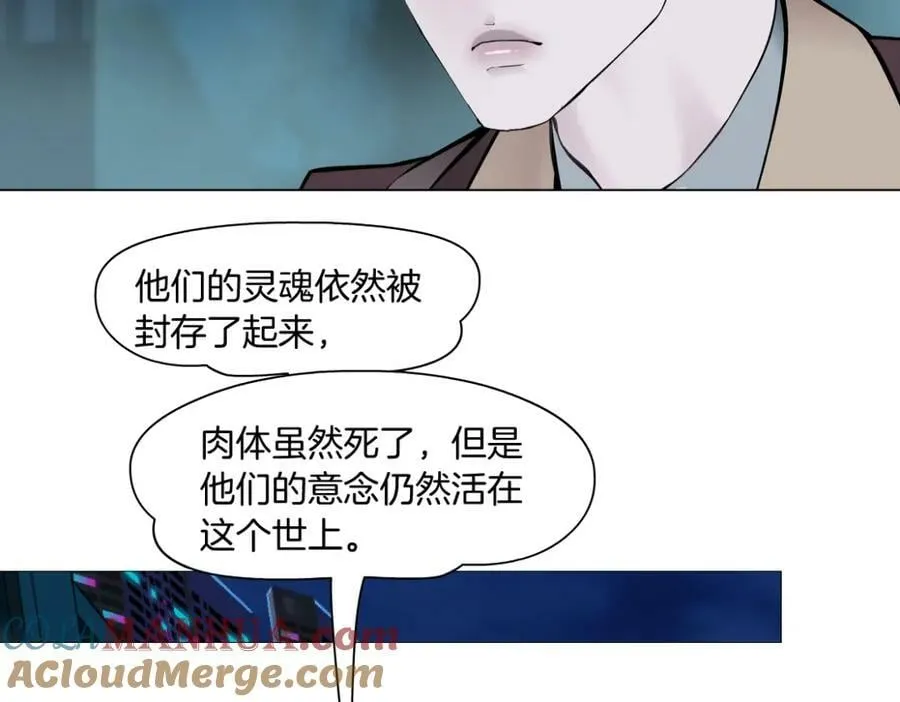 225【脑洞篇】邪门的招术 第10页