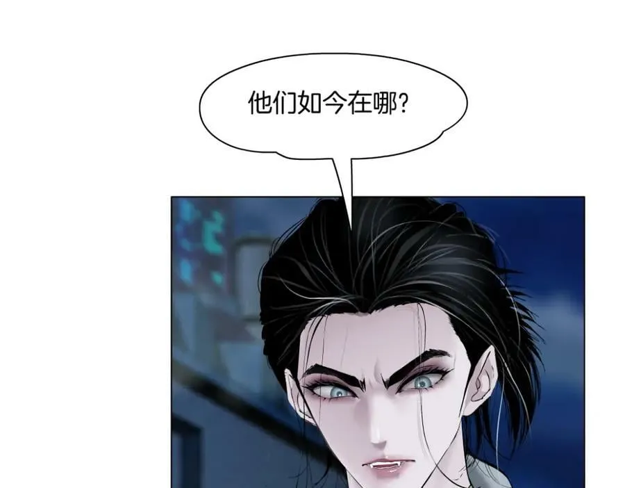 225【脑洞篇】邪门的招术 第14页