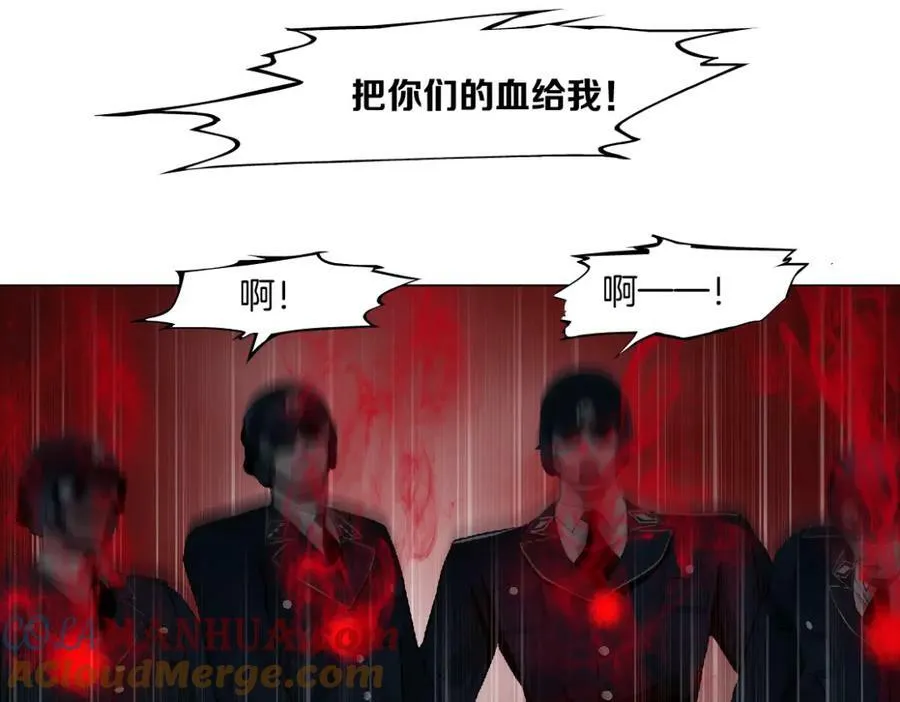 225【脑洞篇】邪门的招术 第19页