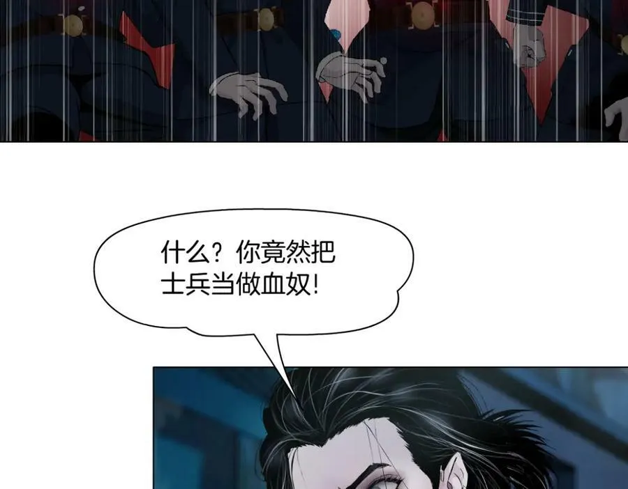 225【脑洞篇】邪门的招术 第20页