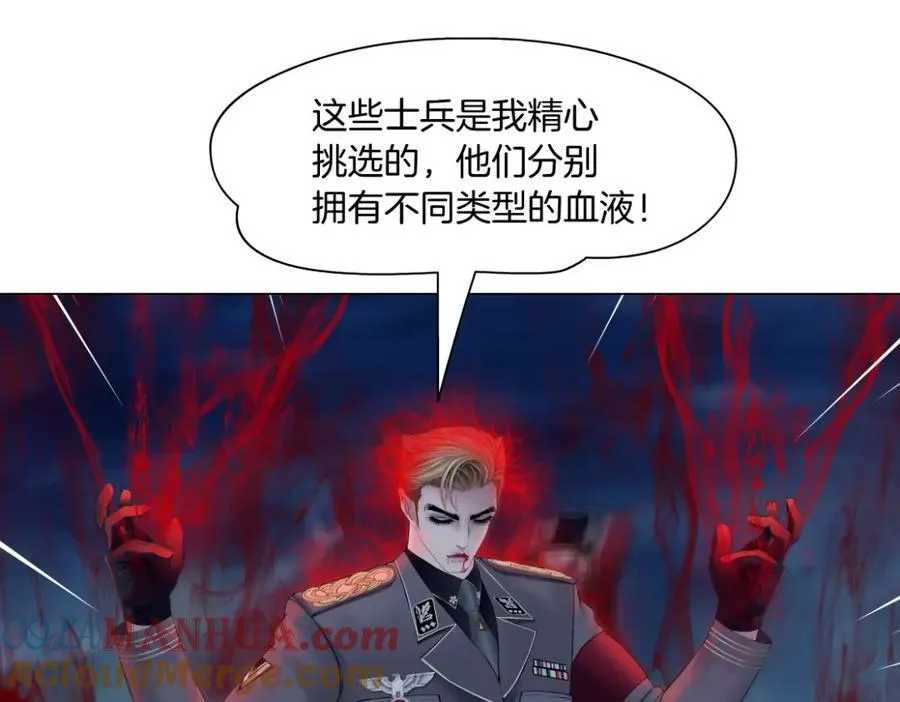 225【脑洞篇】邪门的招术 第22页