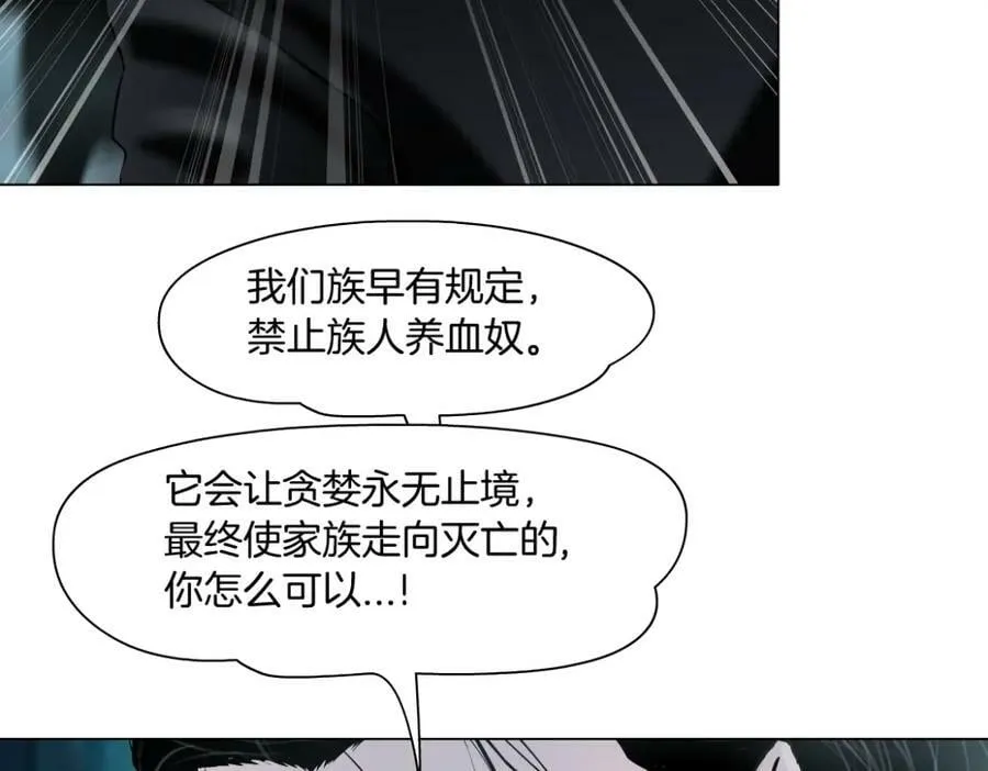 225【脑洞篇】邪门的招术 第27页