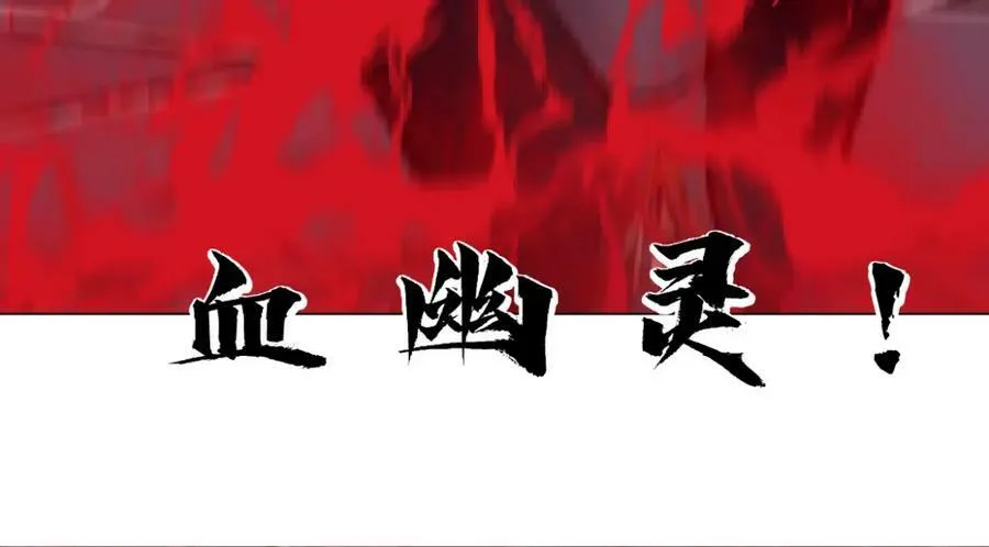 225【脑洞篇】邪门的招术 第33页
