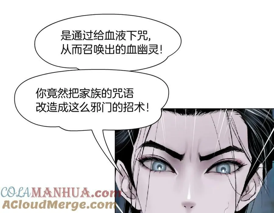 225【脑洞篇】邪门的招术 第34页