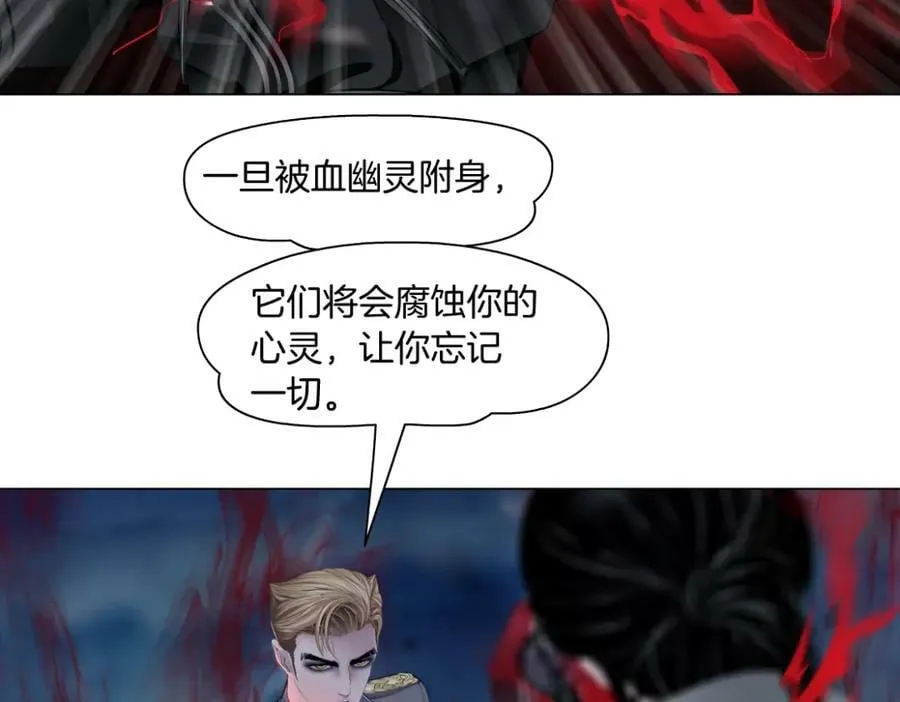 225【脑洞篇】邪门的招术 第42页