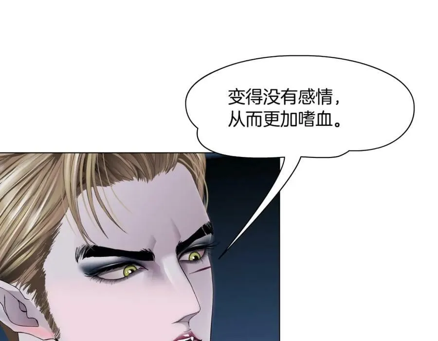225【脑洞篇】邪门的招术 第44页