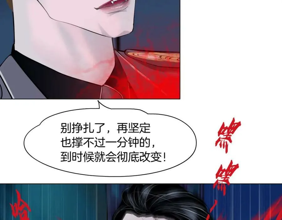 225【脑洞篇】邪门的招术 第45页