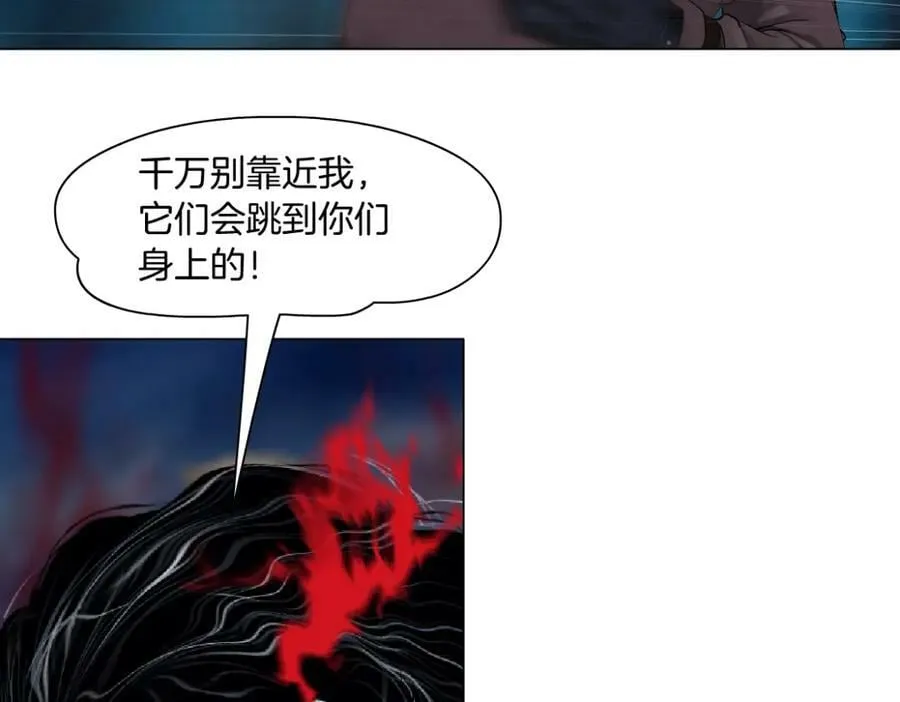 225【脑洞篇】邪门的招术 第50页