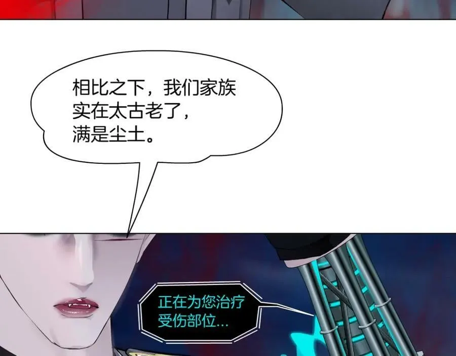 225【脑洞篇】邪门的招术 第56页