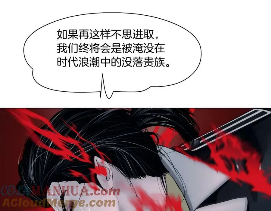 225【脑洞篇】邪门的招术 第58页