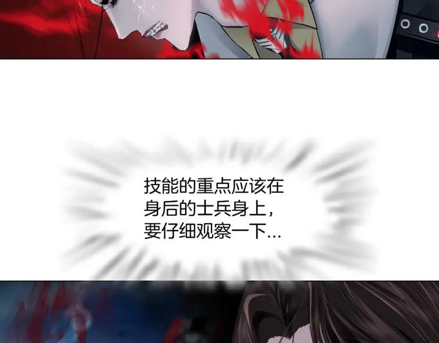 225【脑洞篇】邪门的招术 第59页