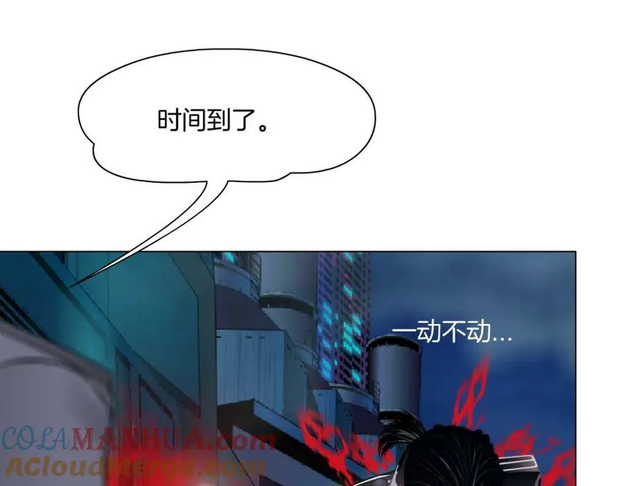 225【脑洞篇】邪门的招术 第61页