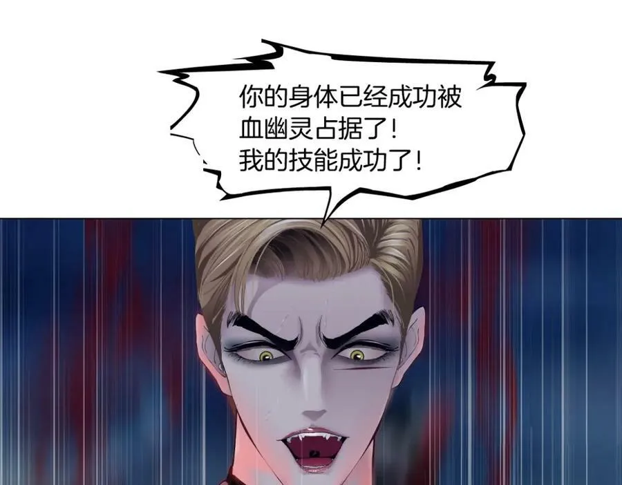 225【脑洞篇】邪门的招术 第63页