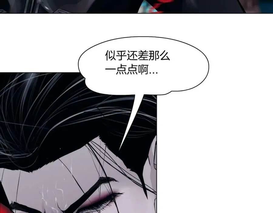 225【脑洞篇】邪门的招术 第66页