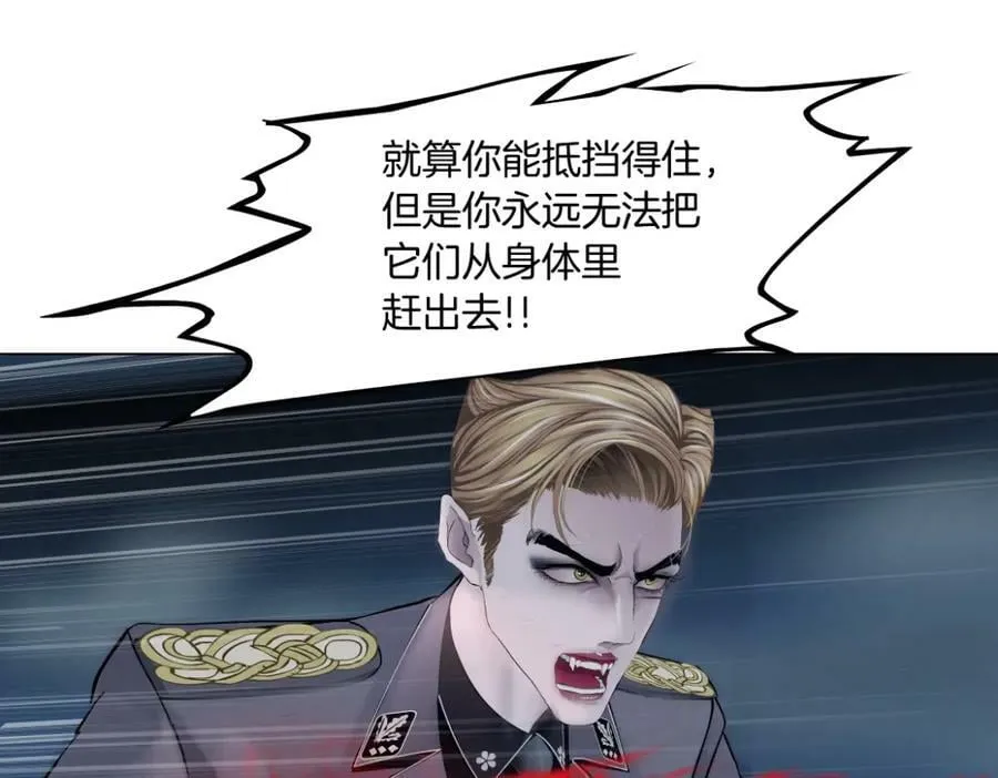 225【脑洞篇】邪门的招术 第77页