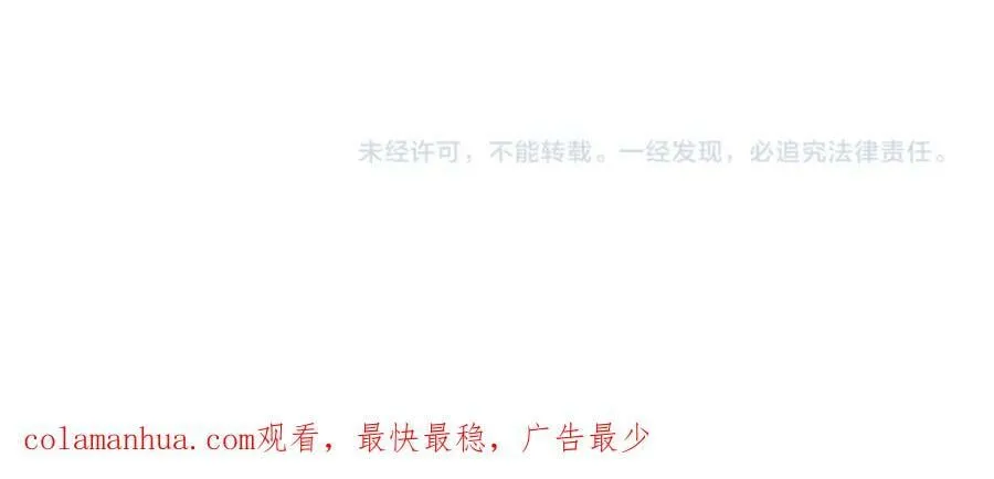 225【脑洞篇】邪门的招术 第83页