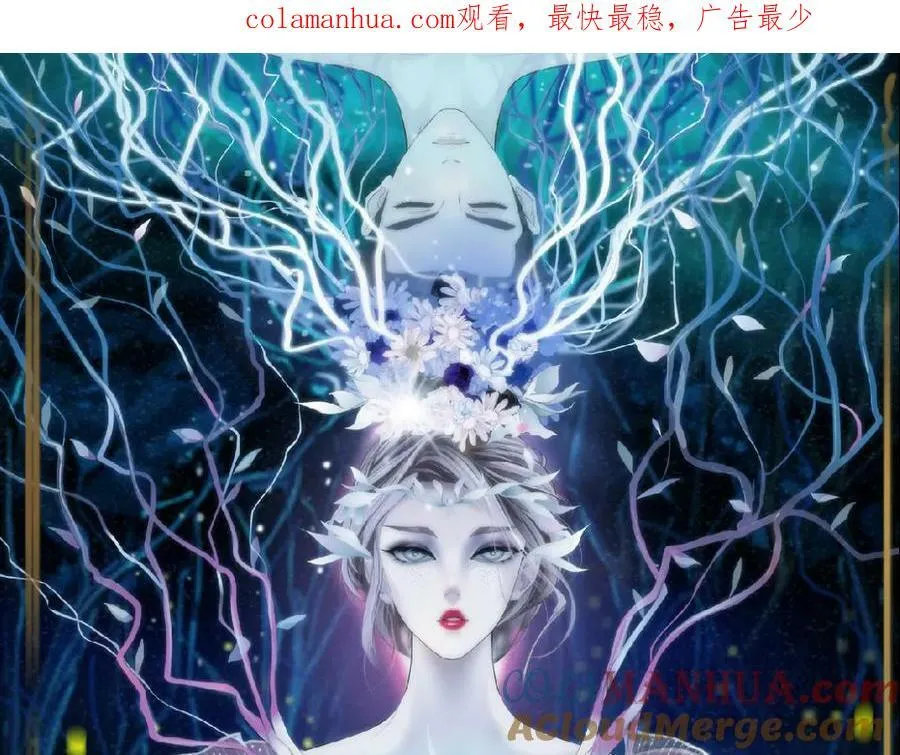 226【脑洞篇】魔法打败魔法 第1页